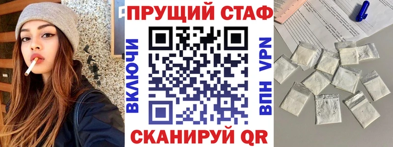 Где купить Облучье Бошки Шишки Меф А ПВП ГАШИШ Кокаин