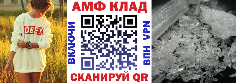 АМФЕТАМИН Розовый  Облучье 