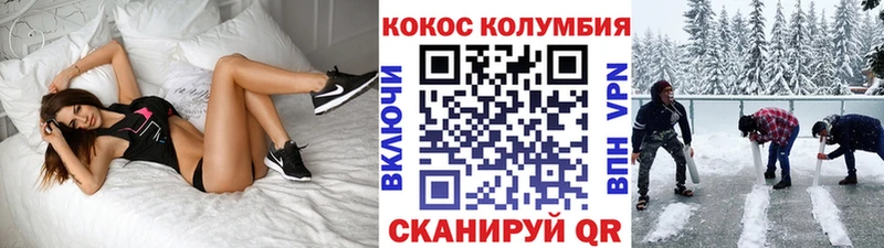купить наркоту Облучье Кокаин Columbia