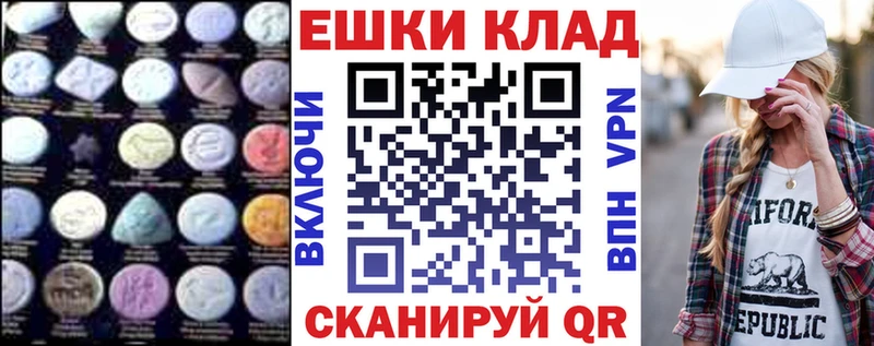 площадка формула  Облучье  Ecstasy XTC  продажа наркотиков 
