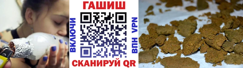ГАШИШ ice o lator Облучье