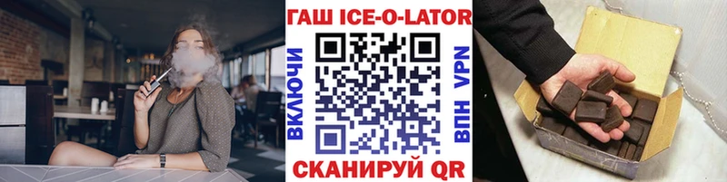 наркотики  Облучье  Гашиш Premium 
