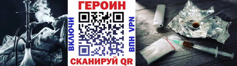 сайты даркнета формула  Облучье  Героин белый 