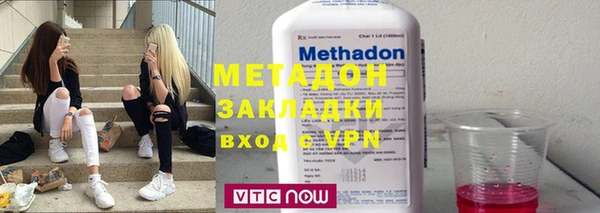 бошки Армянск