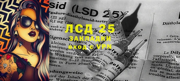 а пвп мука Аркадак
