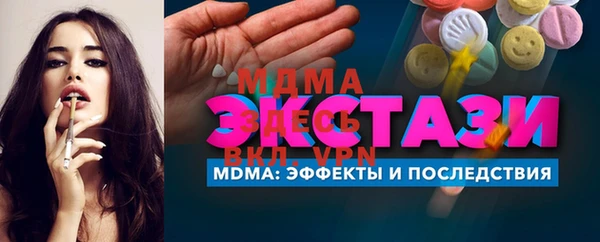 бошки Армянск