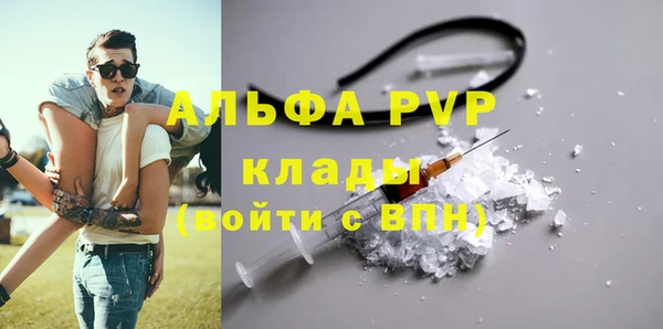 а пвп мука Аркадак