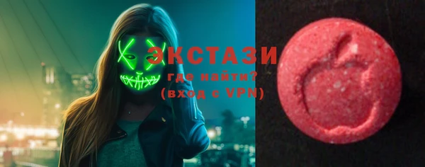 бошки Армянск