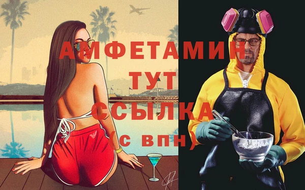 а пвп мука Аркадак