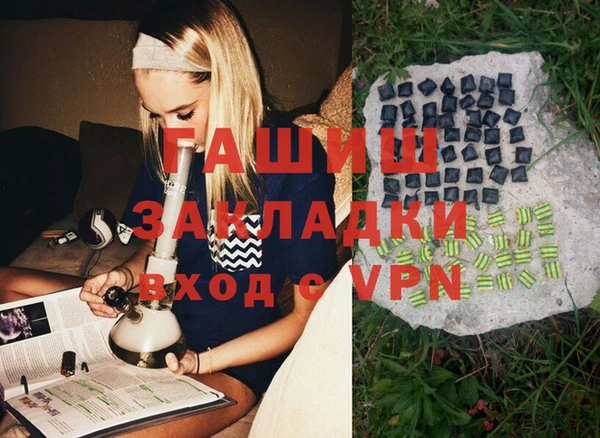 а пвп мука Аркадак