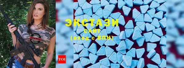 бошки Армянск