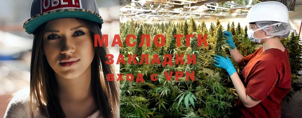 бошки Армянск