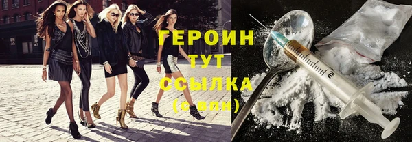 бошки Армянск