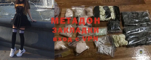 бошки Армянск