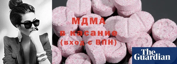 бошки Армянск