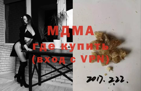 МДПВ Арсеньев