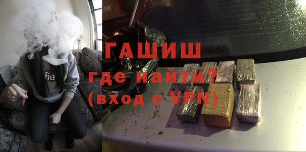 бошки Армянск