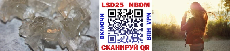 ЛСД экстази кислота  Облучье 