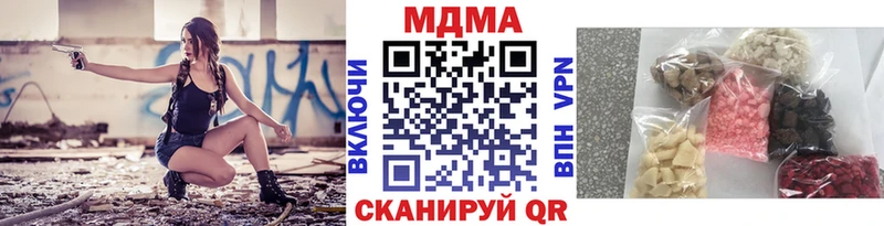 как найти закладки  Облучье  MDMA VHQ 