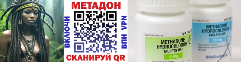 блэк спрут онион  Облучье  МЕТАДОН мёд 