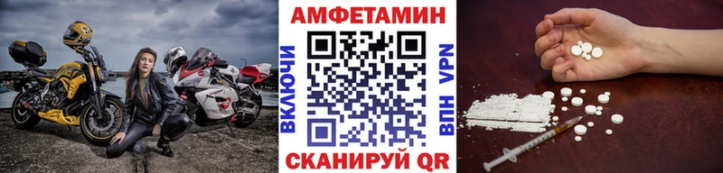 ссылка на мегу ссылки  Облучье  МЕТАМФЕТАМИН витя  где можно купить наркотик 