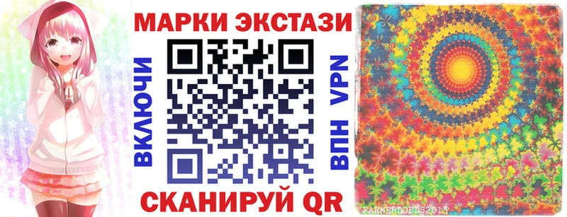 Марки N-bome 1,5мг  shop какой сайт  Облучье 