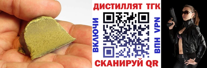 где можно купить   Облучье  ТГК THC oil 